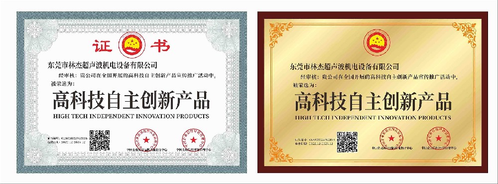 榮譽(yù)證書(shū)