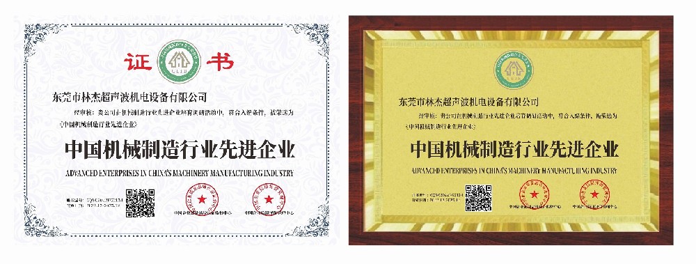 榮譽(yù)證書(shū)